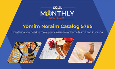 Celebrate Yomim Noraim with Our New Catalog