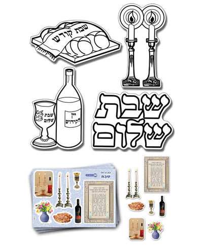 Shabbos