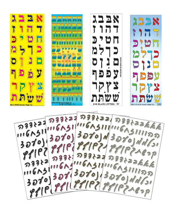 Hebrew Aleph Bet Glitter Beads