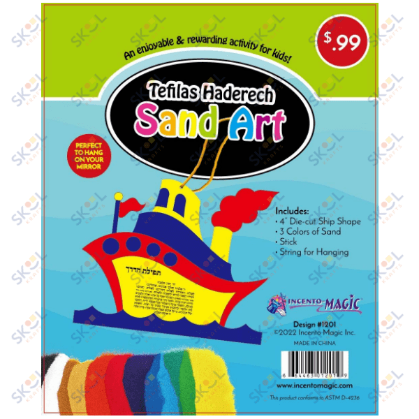 Tefilas Haderech Boat Sand Art