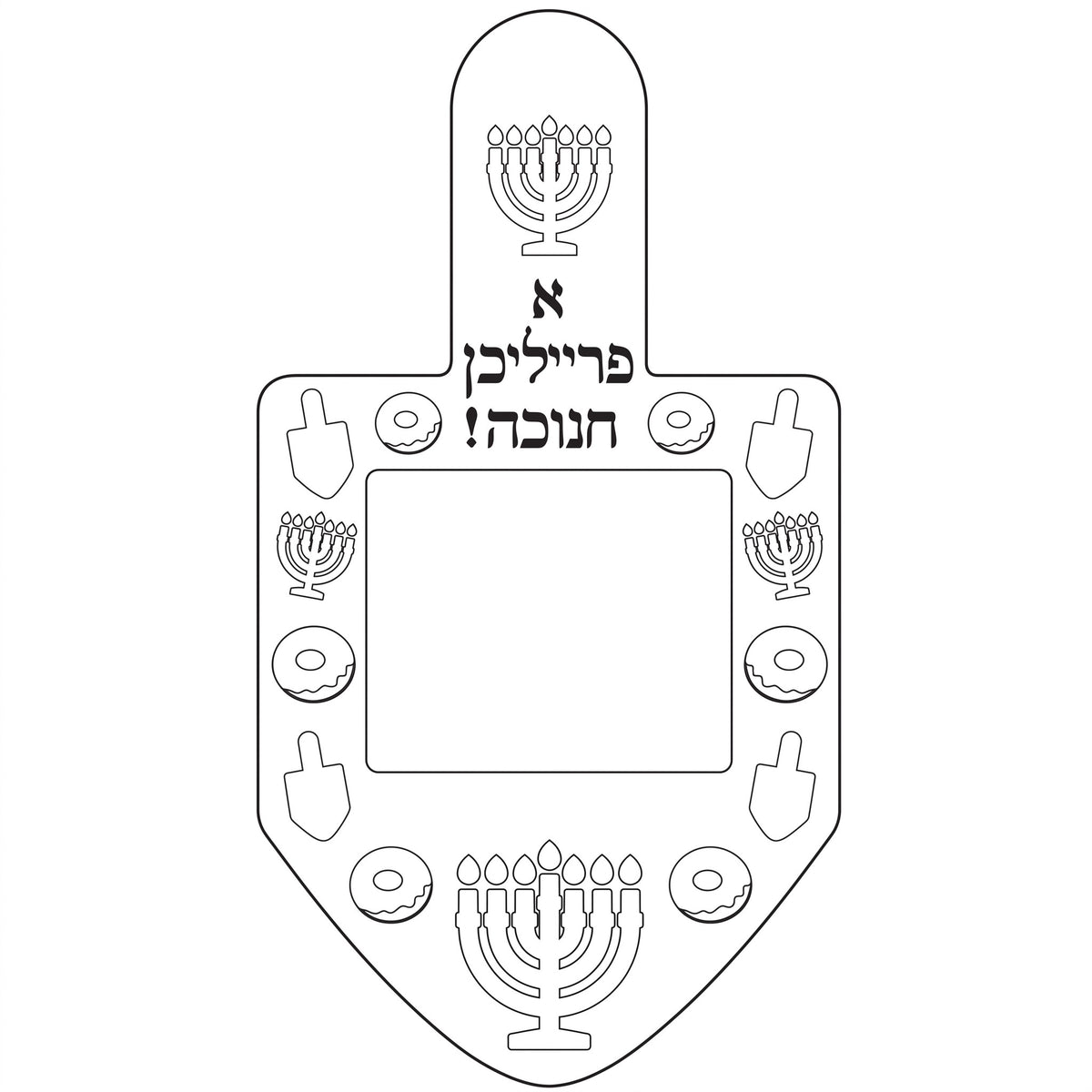 Dreidel Frame DIY 4" x 7.5" photo size 2.16" x 2.61" 20/pk