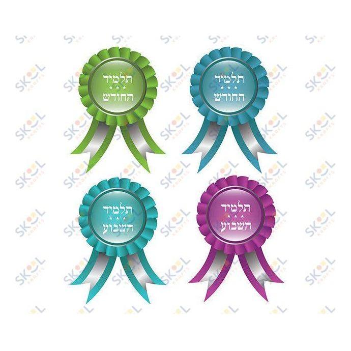 student of the month and week 12 pack (11x8.5)