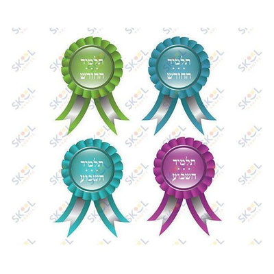 student of the month and week 12 pack (11x8.5)