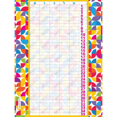 Haluchos Grid (18x24)