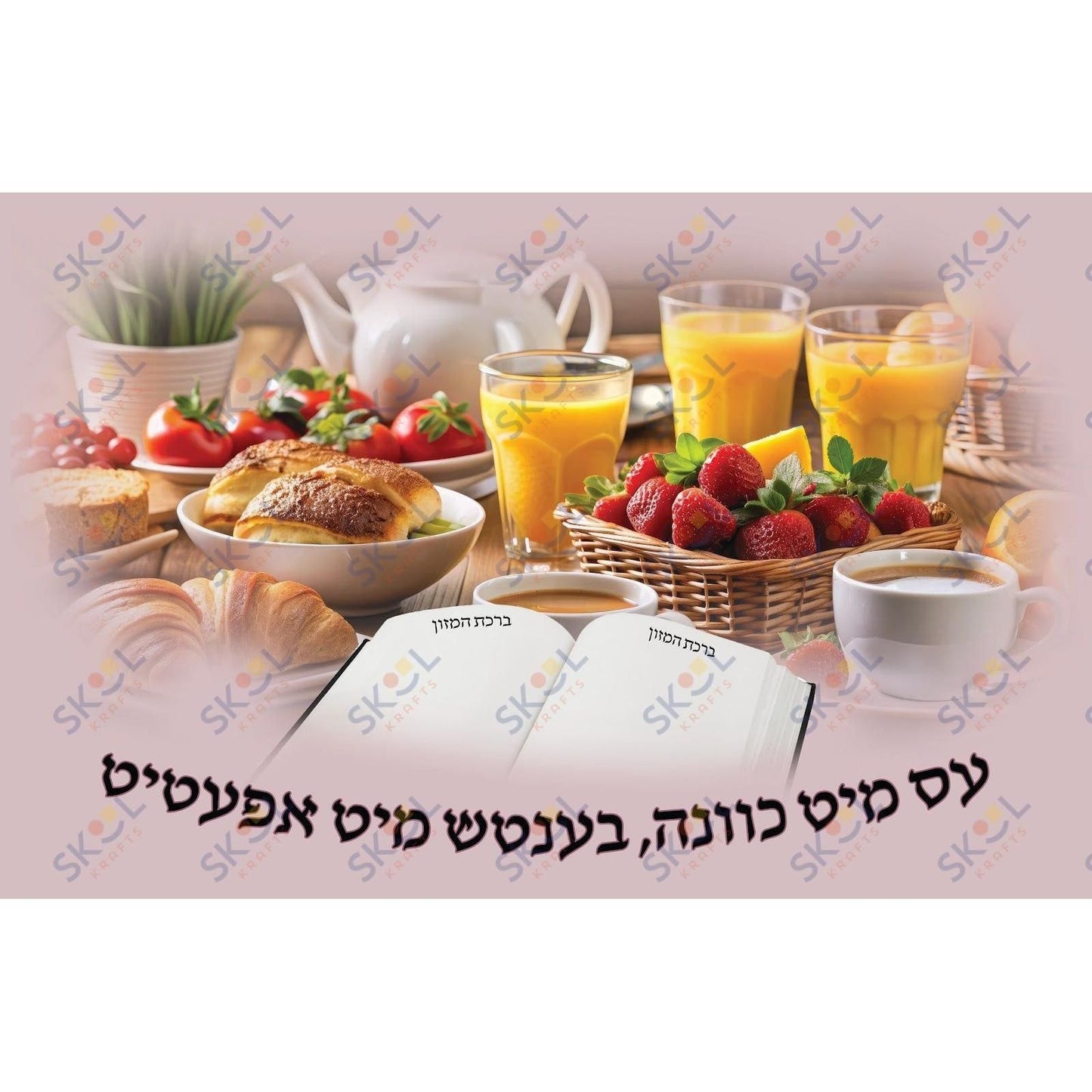 eat with thaught 11x17