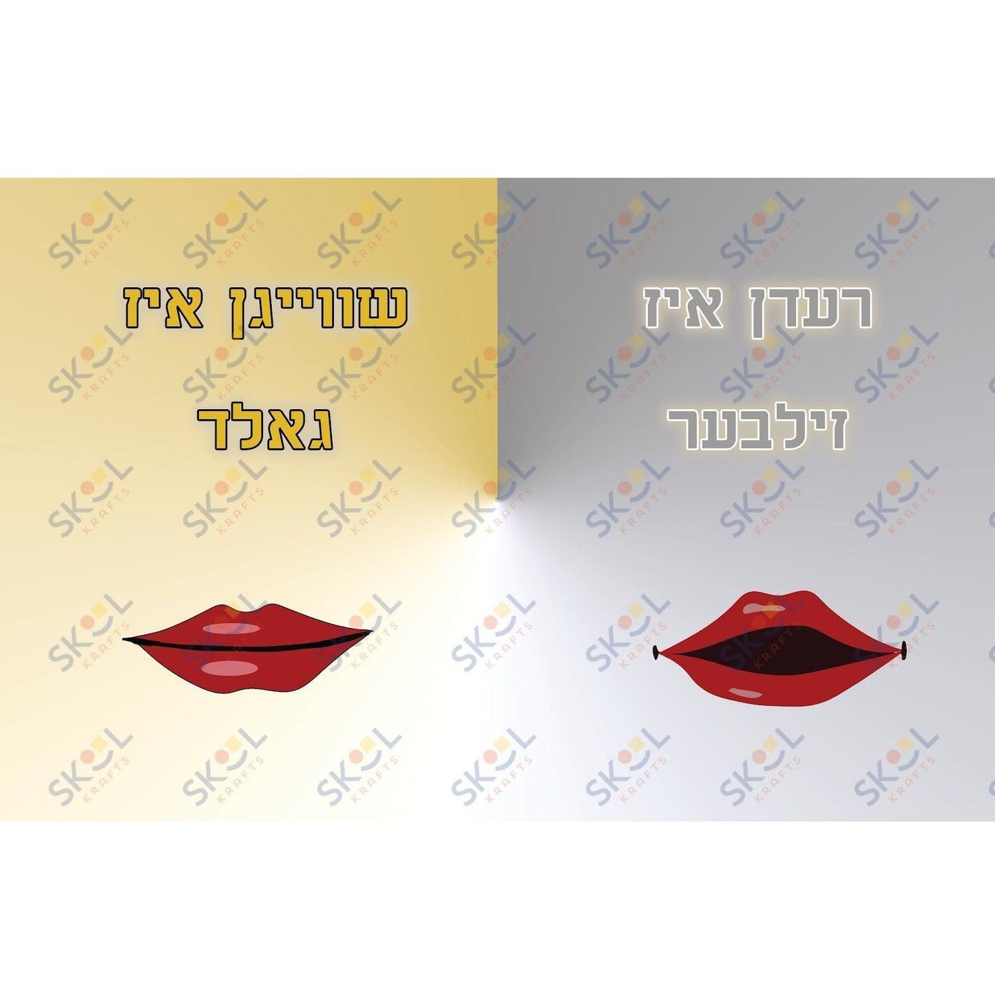 talking is silver 11x17