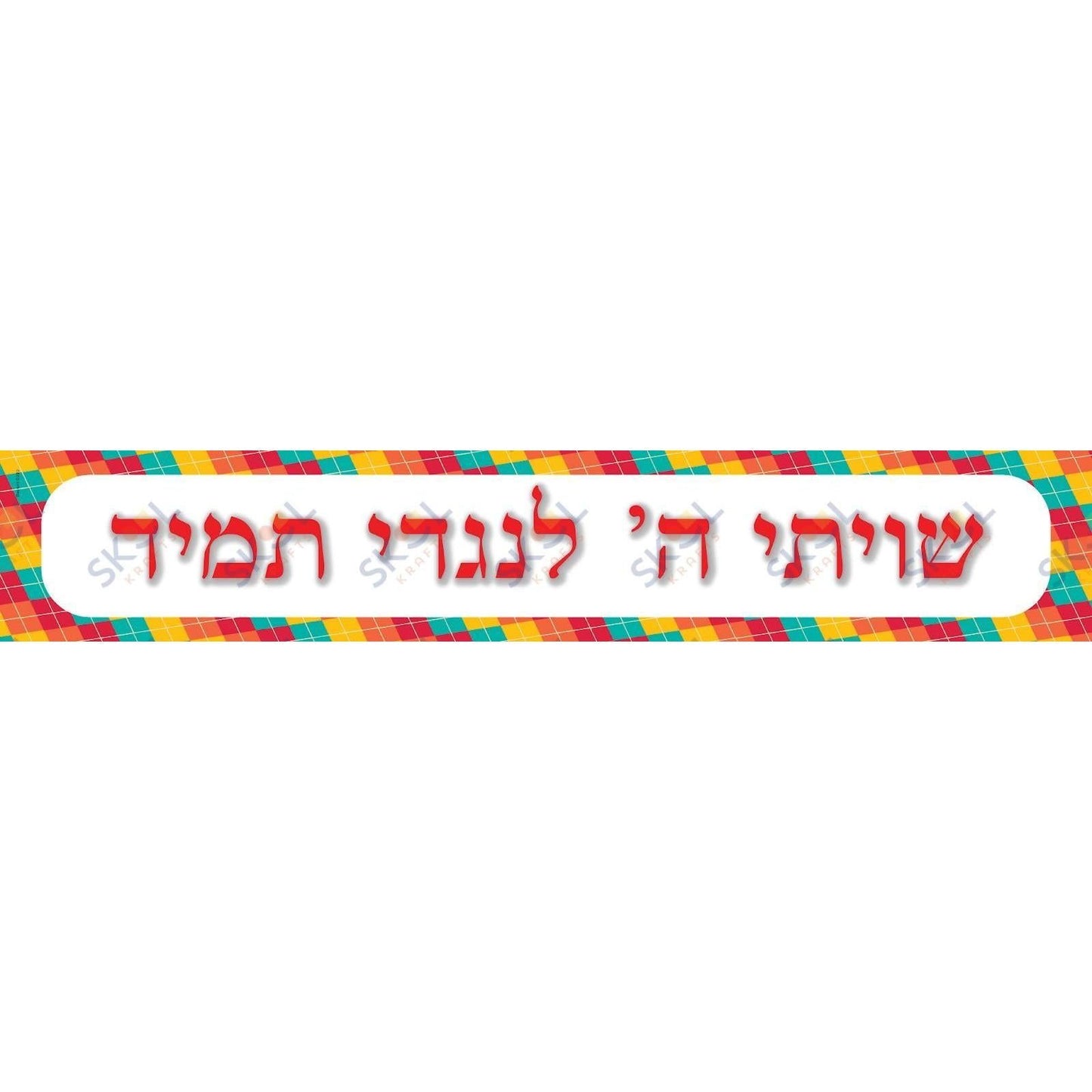 Shivisi Red diamond banner (36x12-inch)