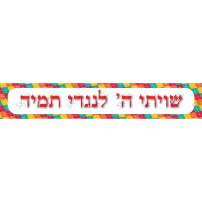 Shivisi Red diamond banner (36x12-inch)