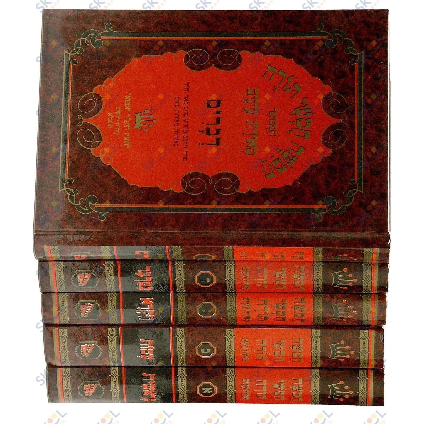 chumash centerpiece 24x28