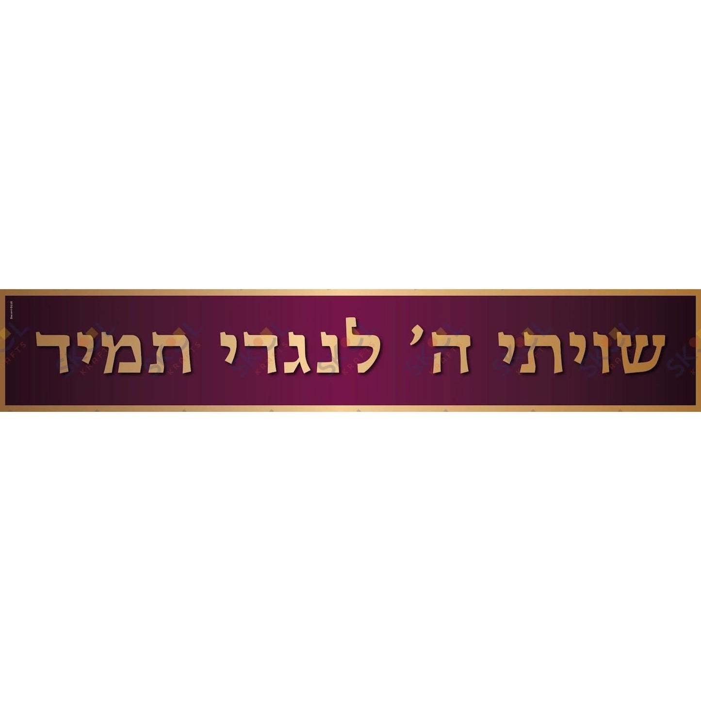 Shivisi purple and gold banner (36x12-inch)