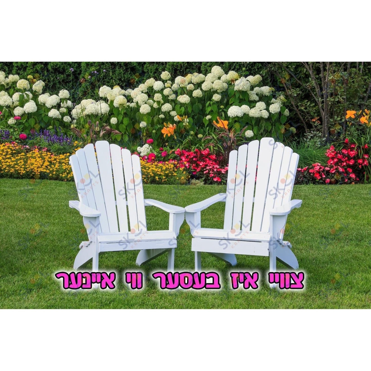 together is better 11x17