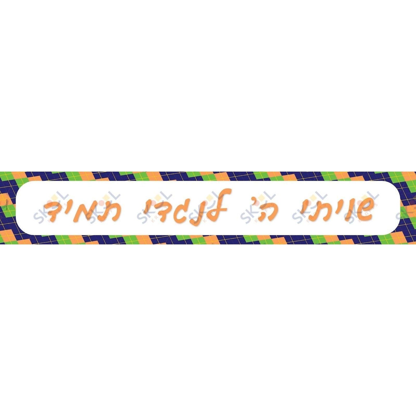 Shivisi blue diamond banner (36x12-inch)