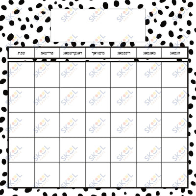 Black dots yiddish calendar 24x24