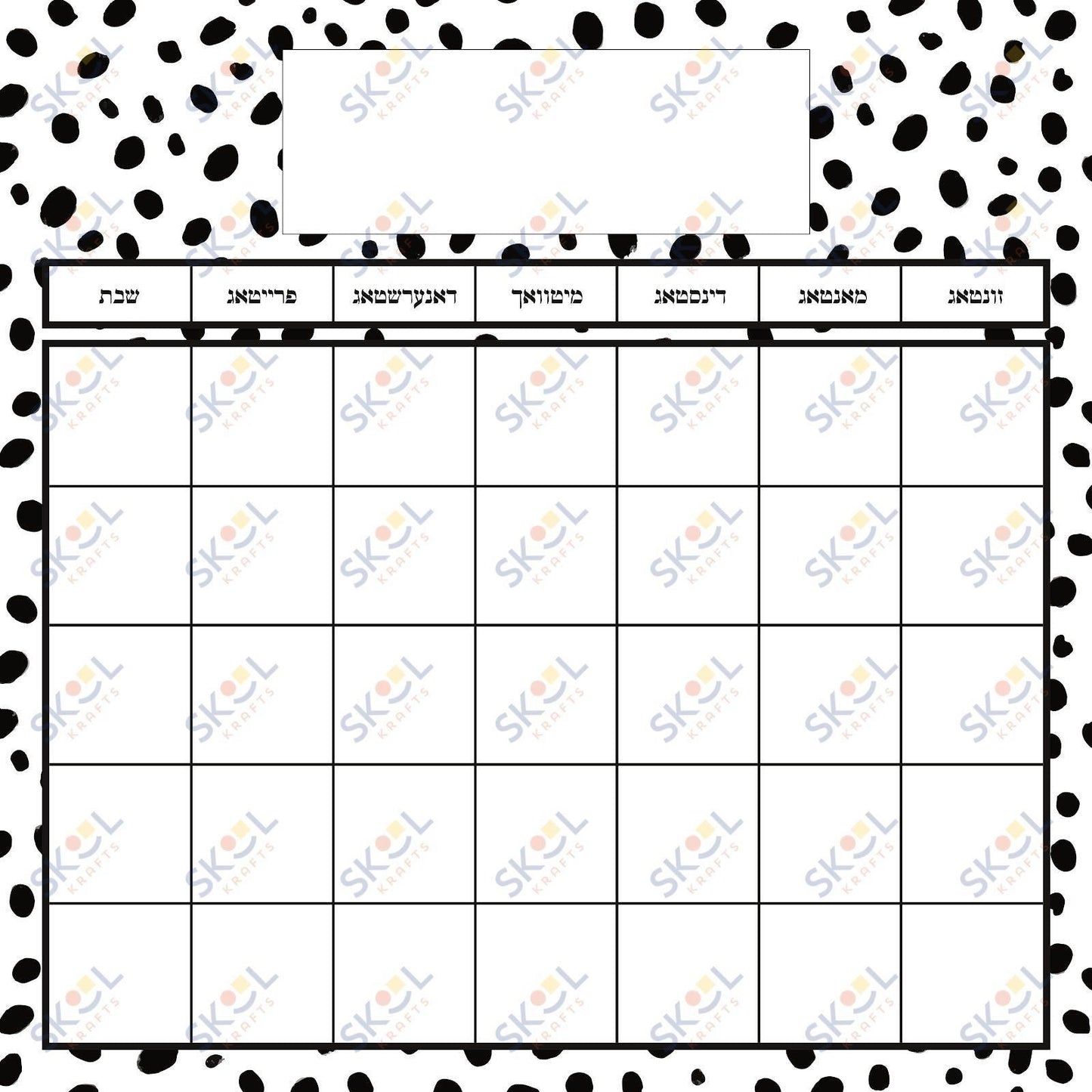 Black dots yiddish calendar 24x24