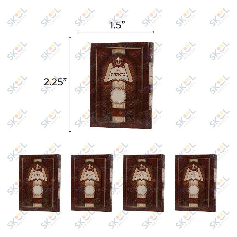 Chumashim Cutout 2.25-inch 20/pk