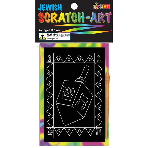 Scratch Art Dreidel