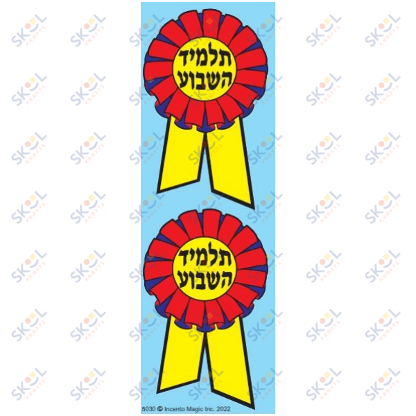 Talmid Hashavua Award Ribbon Die-cut Stickers 6/PK