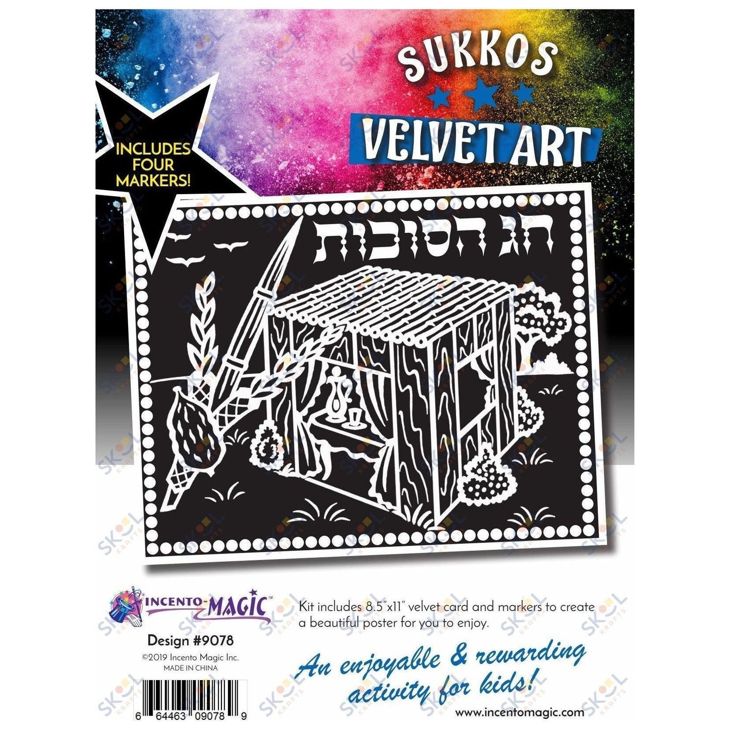 Sukkos Velvet Art 8.5" x 11"
