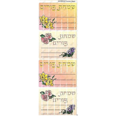 Florel Simchas Purim Labels