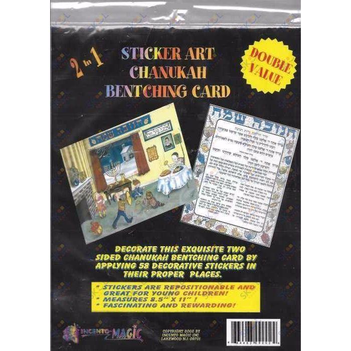 Chanuka Bentching Sticker Kit