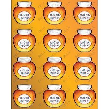 Honey Stickers 6/sheets