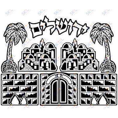 Create Your Own Velvet Art-Yerushalayim