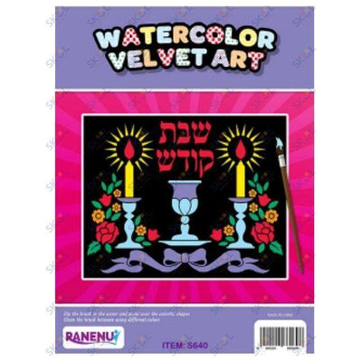 Watercolor Velvet Art-Shabbos