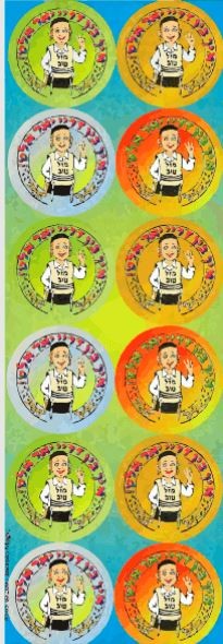 Upsherin Circle Stickers (Large)