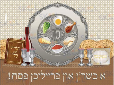 Filled in Seder plate poster