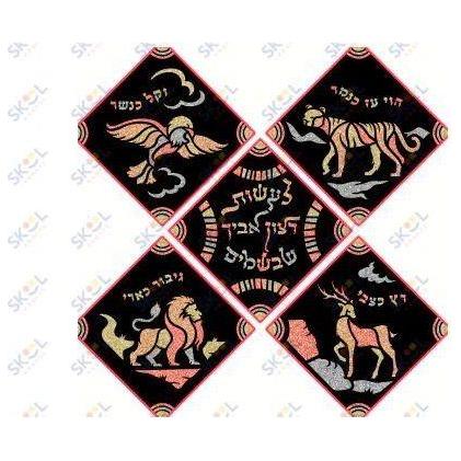 Sticker Stacker Sukkah Set #2