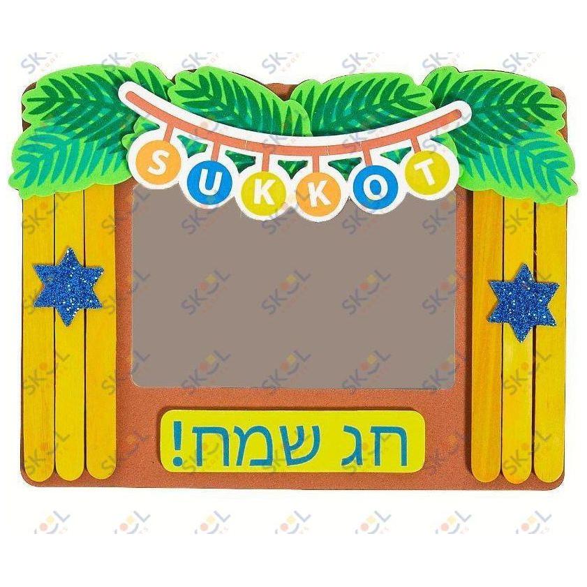 Sukkos Frame Magnet Craft Kit 12/pk 7" x 5 1/4"