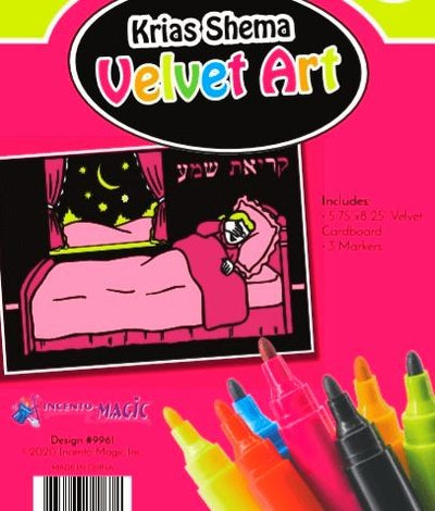 Krias Shema Velvet Art 6" x 9"