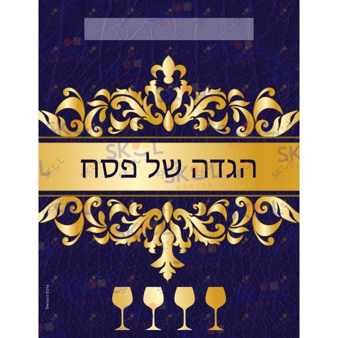 Hagaddah cover gold and purple 8"x11" 25/pk