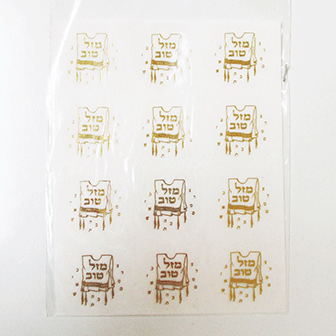 Mazel Tov Gold Transparent Tzitzis Stickers