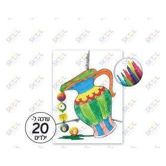 Chanukah Color and match set 20/pk