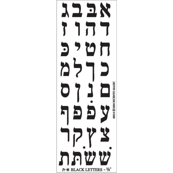 Alef Bais Die Cut Stickers Black