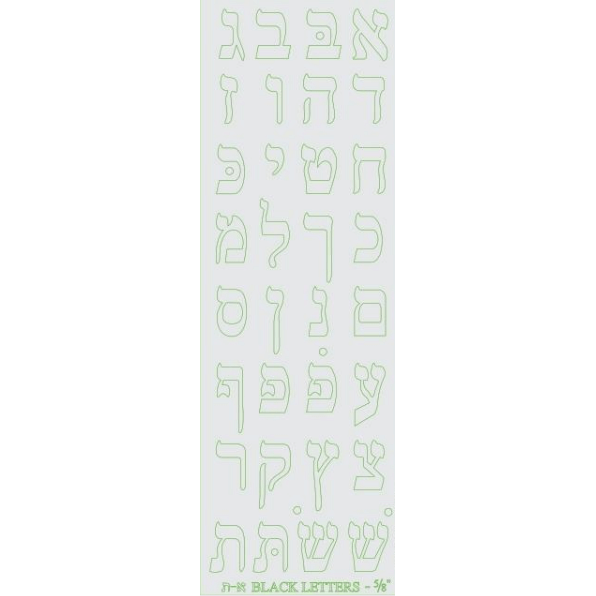 Alef Bais Die Cut Stickers Silver