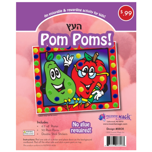 Haeitz Pom Pom Kit