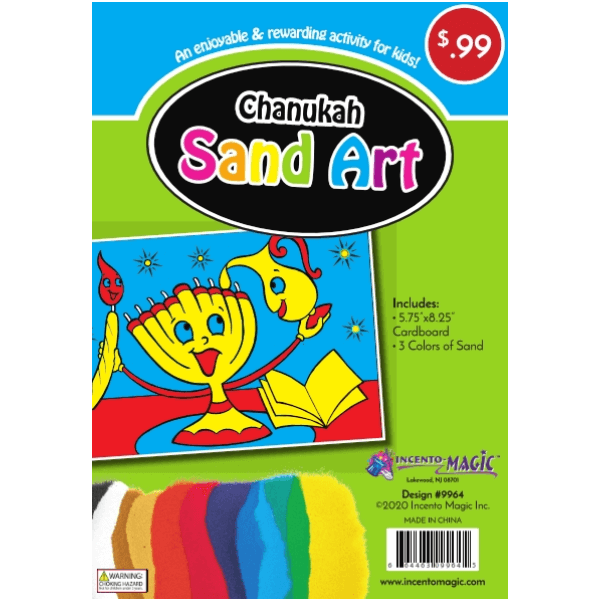 Chanukah Menorah Sand Art 5.75" x 8.25"