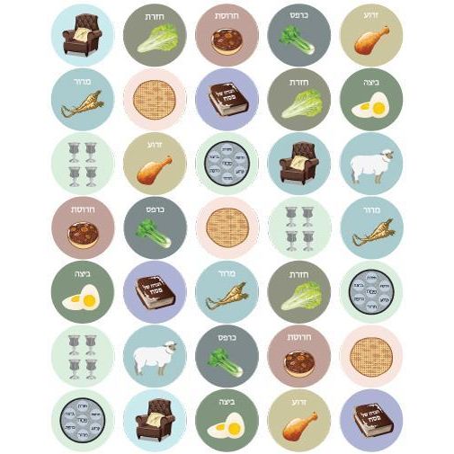 Pesach Assortment Stickers (discontinued)