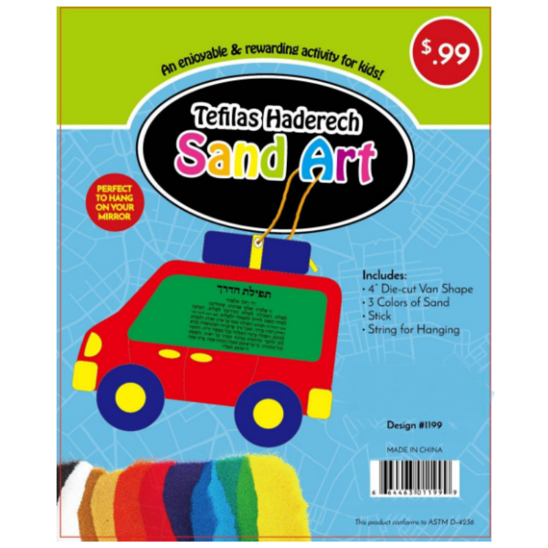 Car Tefilas Haderech Sand Art, 3 colors of sand, 4: Die cut Van Shape