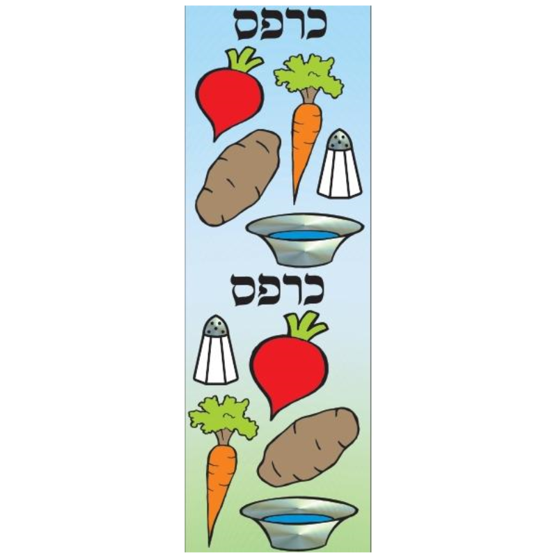 Karpas Vegetable Die-cut Stickers 25/pk