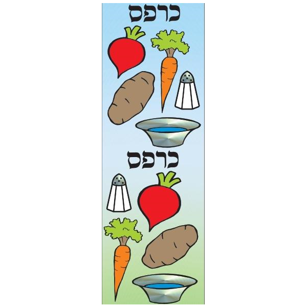 Karpas Vegetable Die-cut Stickers 6/pk