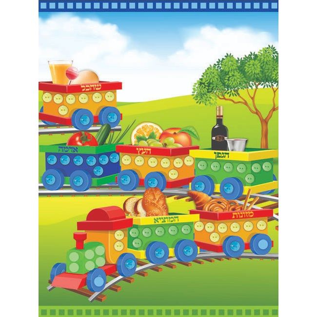 Button Art Bruchas Train (closeout)