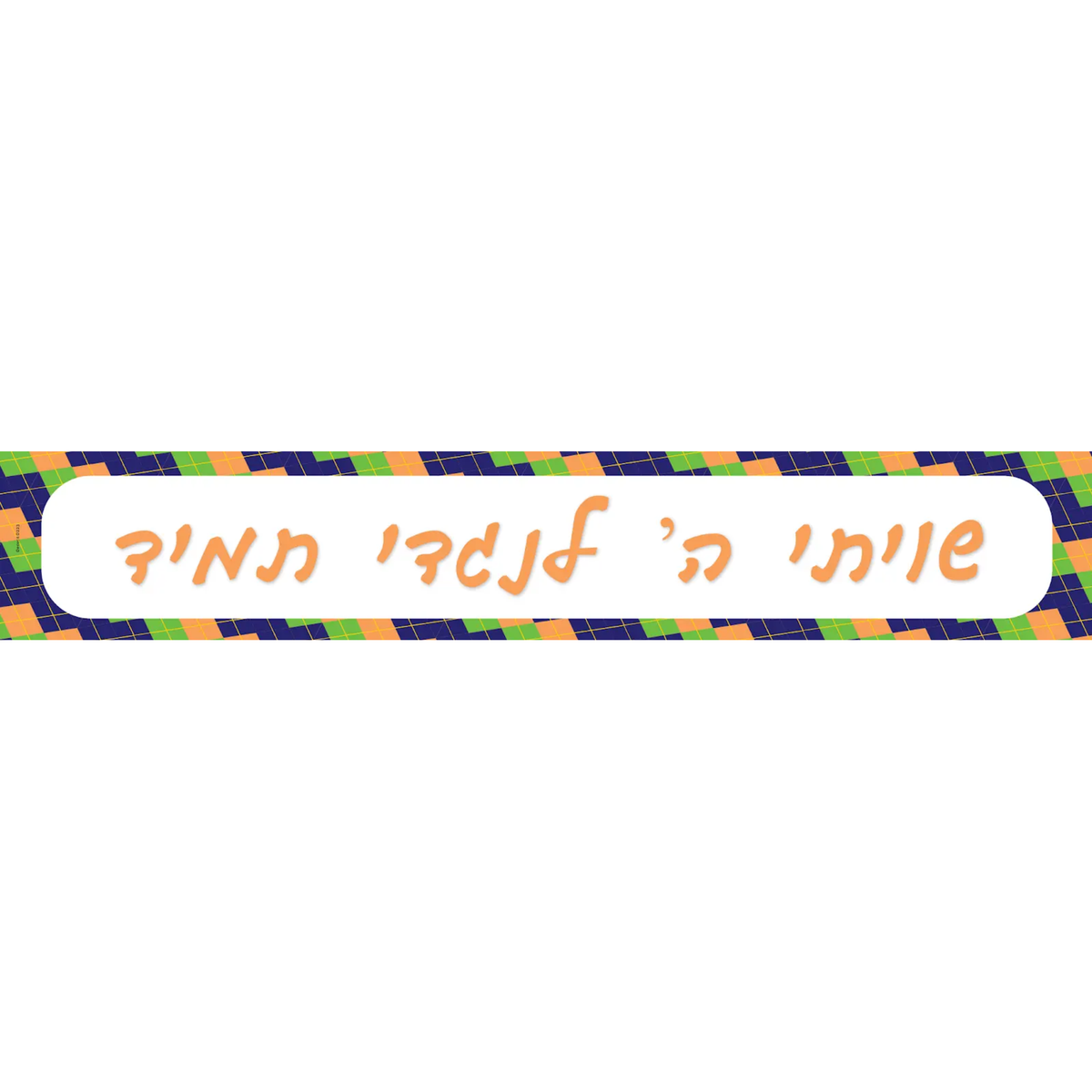Shivisi blue diamond banner