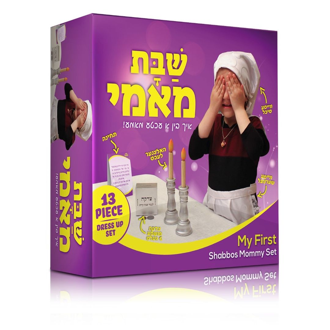 Shabbos Mommy Dress up set