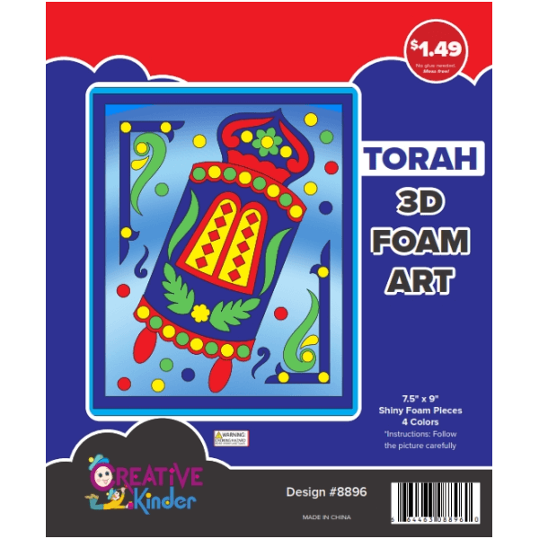 Torah 3D Foam Art, 4 Colors, 7.5″ x 9″