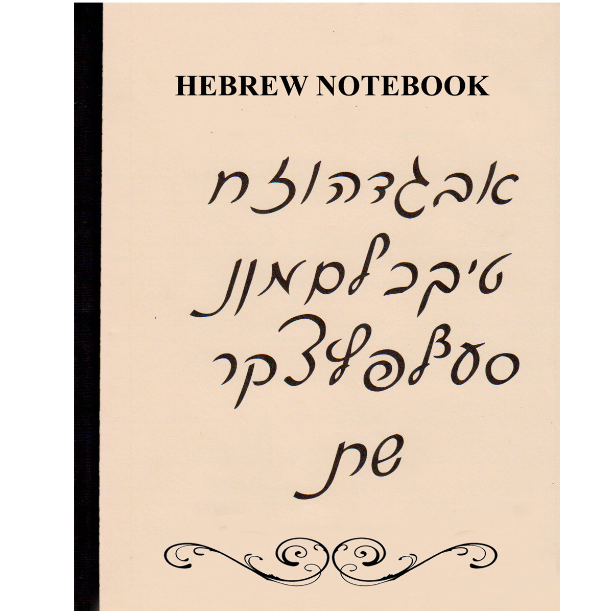 Hebrew Lined Bound Notebook - 48 Count 140 Sheets - CASE of 48