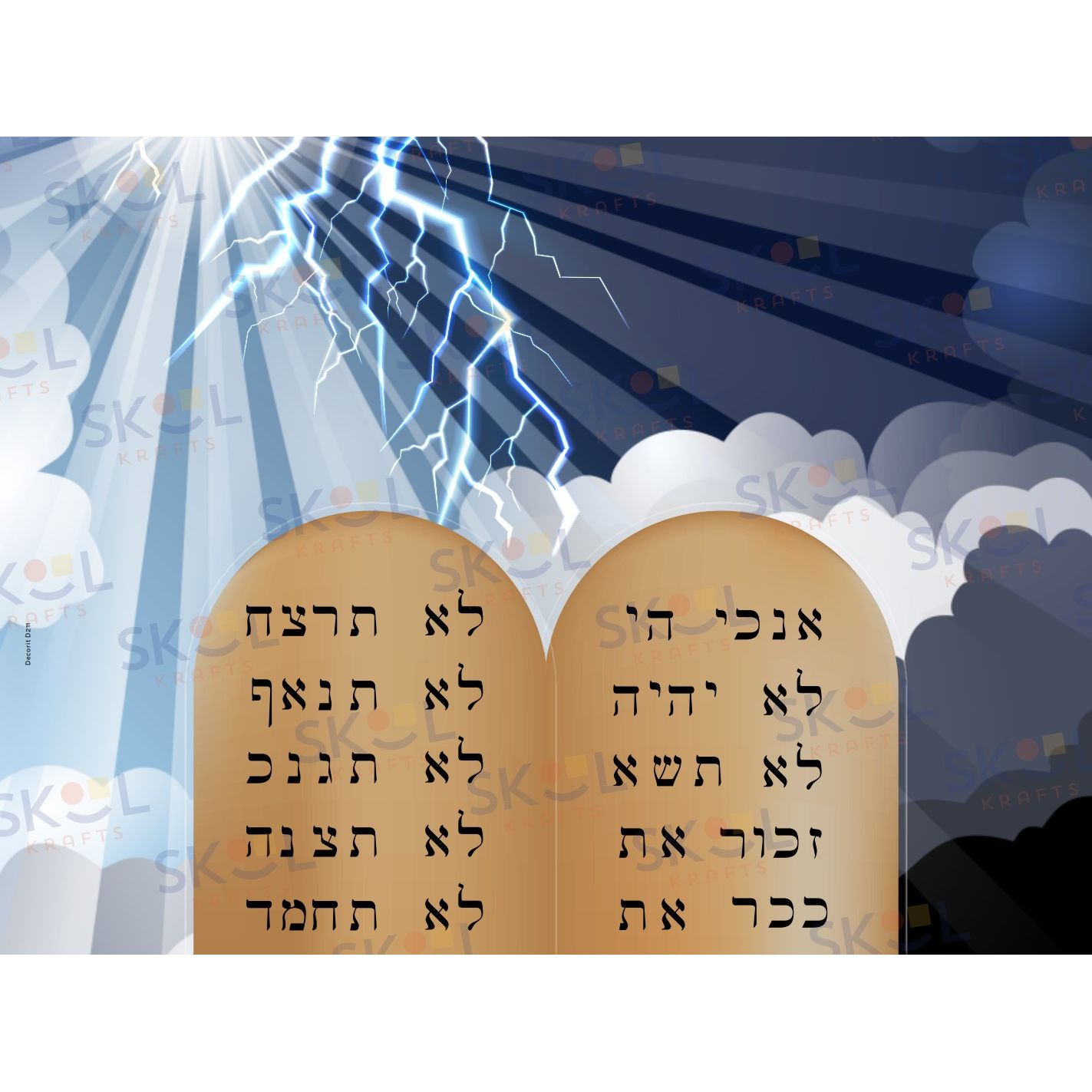 Matan torah dark clipart Laminated 18" x 24