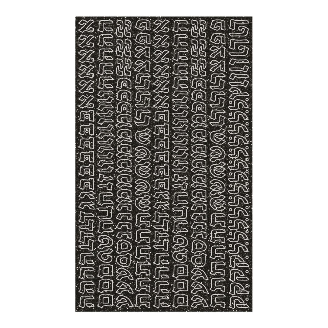 Alef Bais Stickers Small Black (1 Sheet)